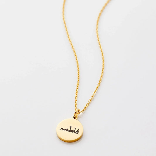 Custom Token Necklace