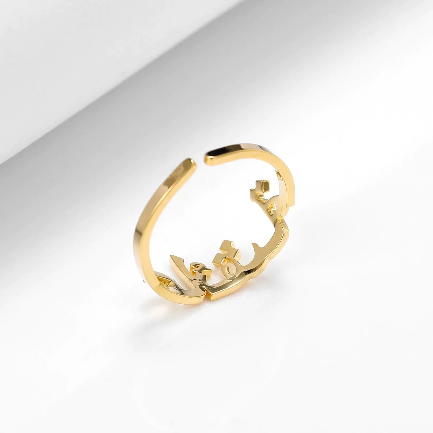 Personalised Arabic Name Ring