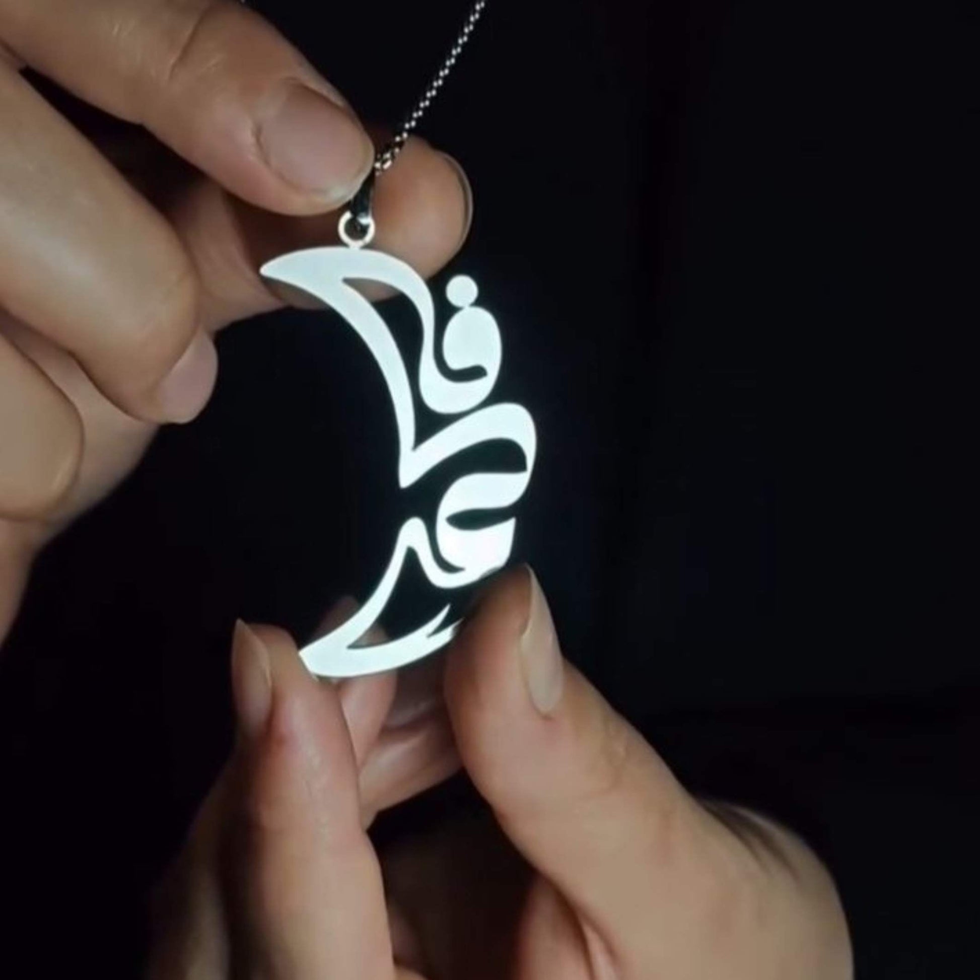 Ali & Fatima 22K Gold Plated Arabic Locket – Anti-Tarnish
