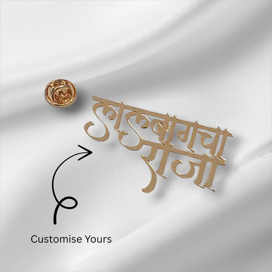 Ganpati Brooches for Auspicious Style – Gold & Silver-Plated Perfection