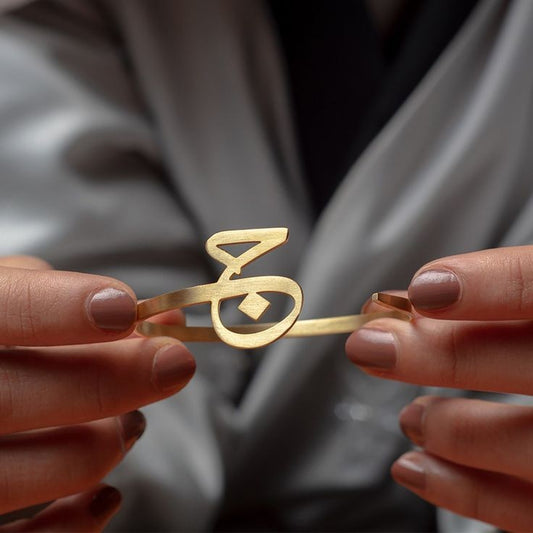 Personalised Arabic Alphabet Bangle – Elegant & Meaningful