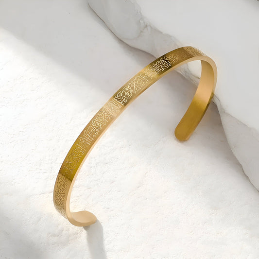 Luxury Aytul Kursi Kada - High-Quality Anti-Tarnish Plated with Gift Box