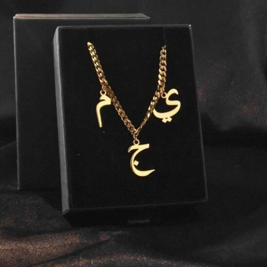 "Carry Your Identity in Style – Arabic Letter Name Chains